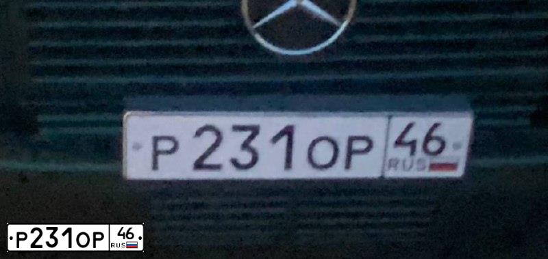 Фото автомобиля MERCEDES G-KLASSE, 2000 — госномер Р231ОР46. Цвет: ЗЕЛЕНЫЙ
