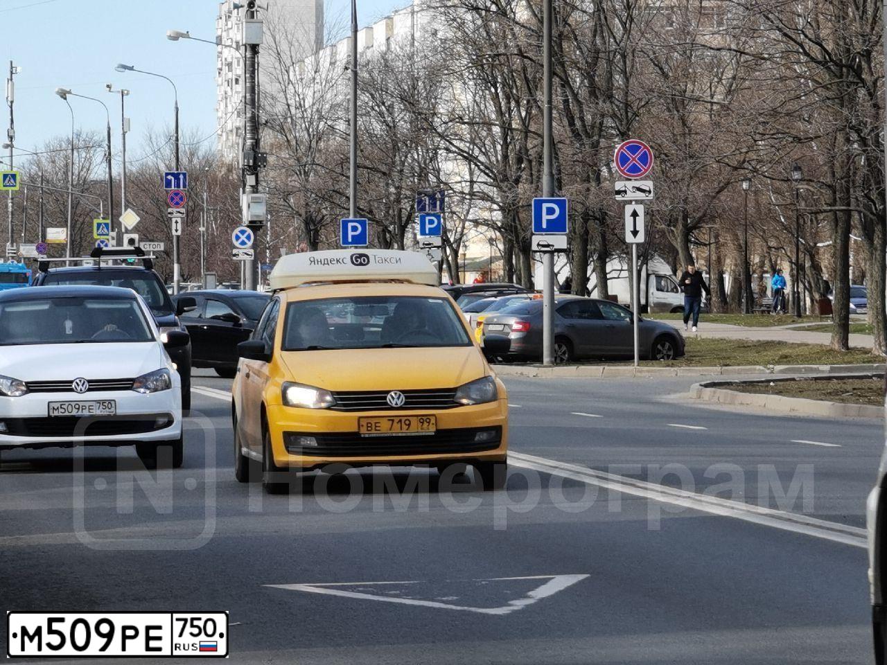 Фото автомобиля VOLKSWAGEN POLO, 2014 — госномер М509РЕ750. Цвет: БЕЛЫЙ-ЖЕЛТЫЙ-СЕРЫЙ