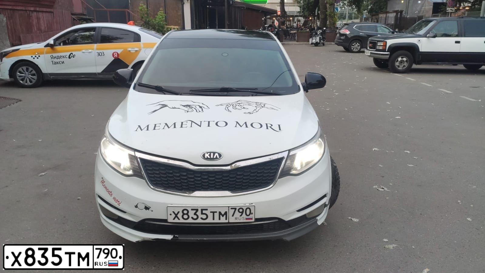 Фото автомобиля KIA RIO, 2015 — госномер Х835ТМ790. Цвет: БЕЛЫЙ