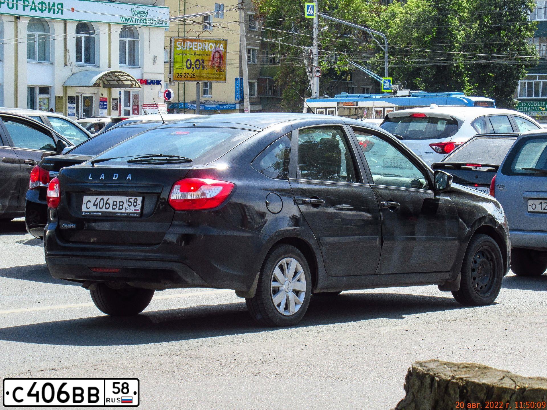 Фото автомобиля LADA 2191 GRANTA, 2020 — госномер С406ВВ58. Цвет: ЧЕРНЫЙ
