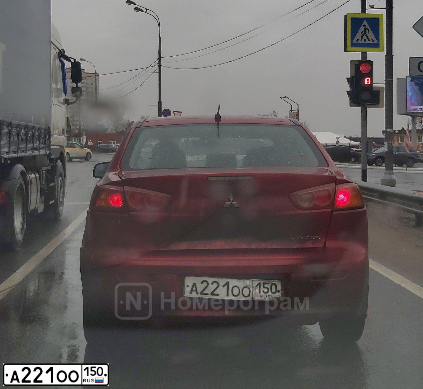 Фото автомобиля MITSUBISHI LANCER, 2007 — госномер А221ОО150
