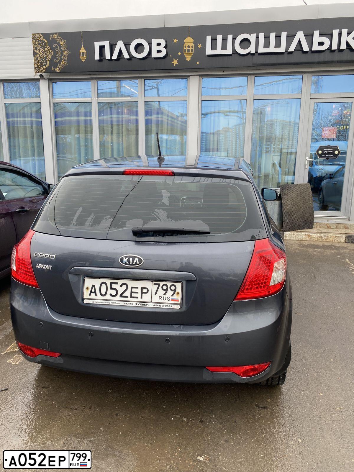 Фото автомобиля KIA CEE'D, 2010 — госномер А052ЕР799