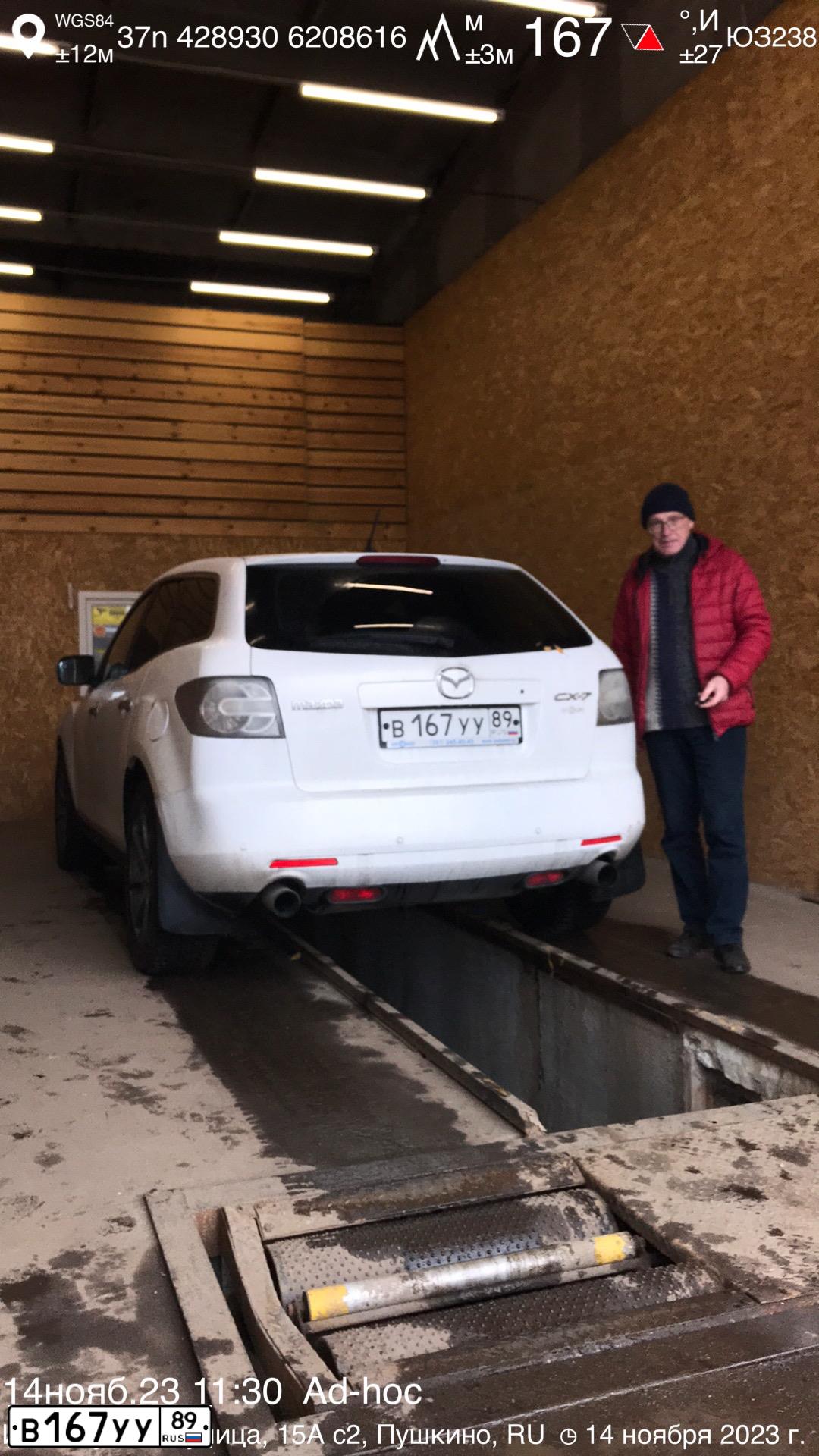 Фото автомобиля MAZDA CX-7, 2008 — госномер С333ОН174. Цвет: Белый