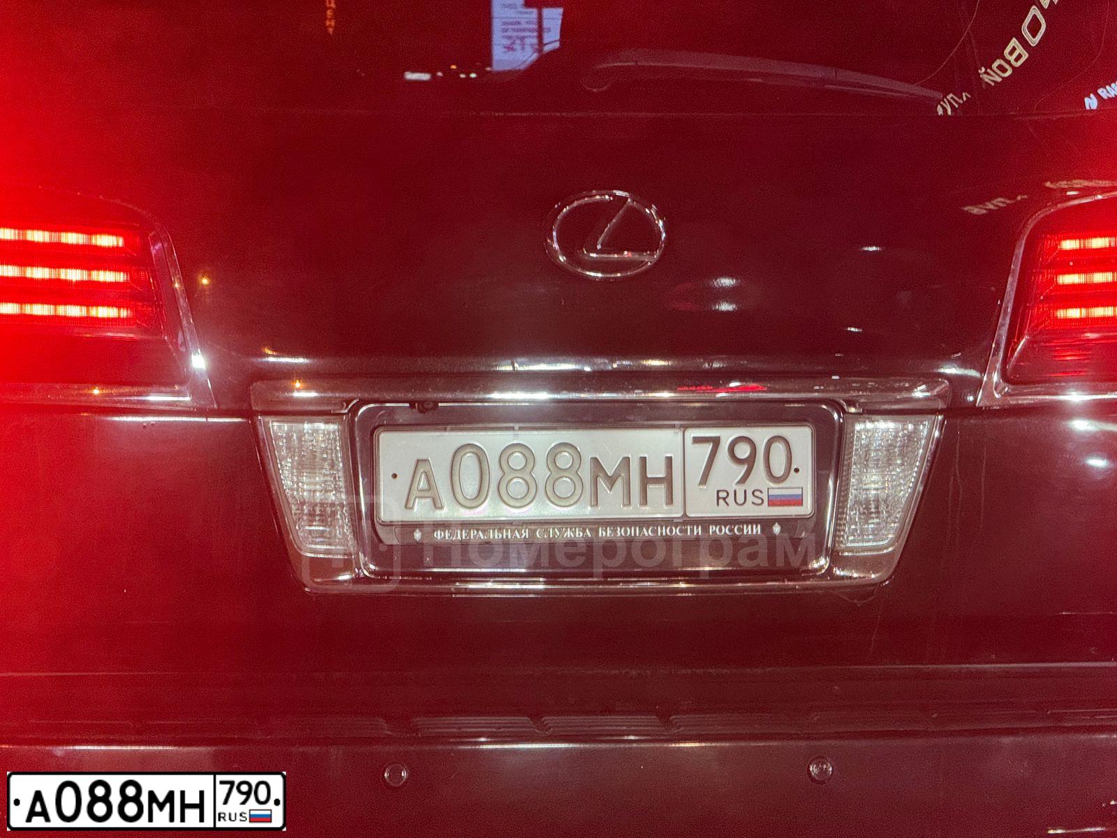 Фото автомобиля LEXUS LX, 2011 — госномер А088МН790. Цвет: ЧЕРНЫЙ