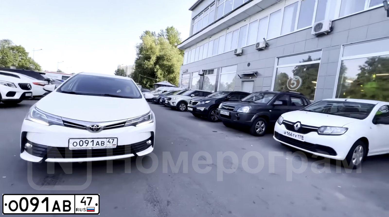 Фото автомобиля TOYOTA COROLLA, 2016 — госномер О091АВ47. Цвет: Белый
