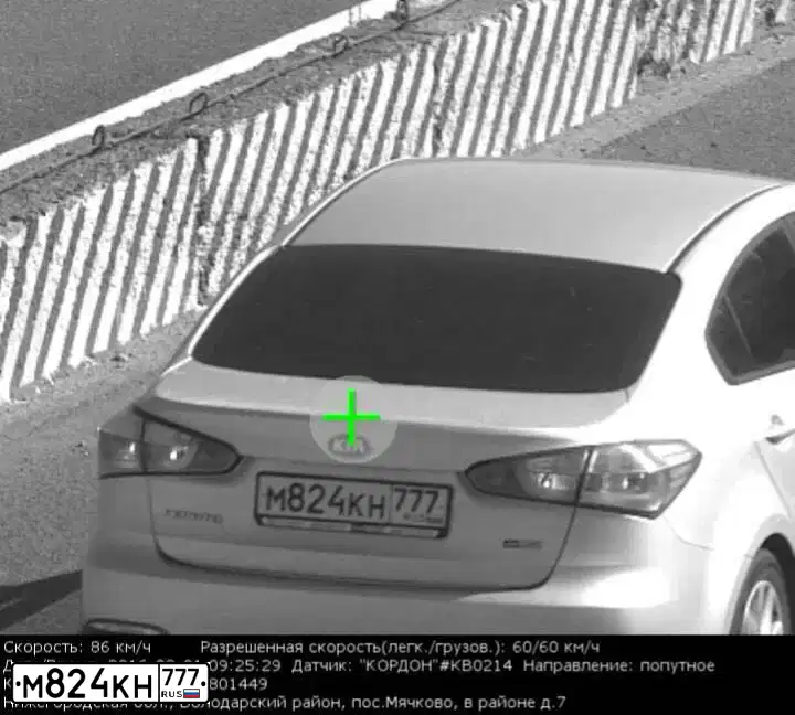 Фото автомобиля KIA CERATO, 2014 — госномер М824КН777. Цвет: СЕРЫЙ