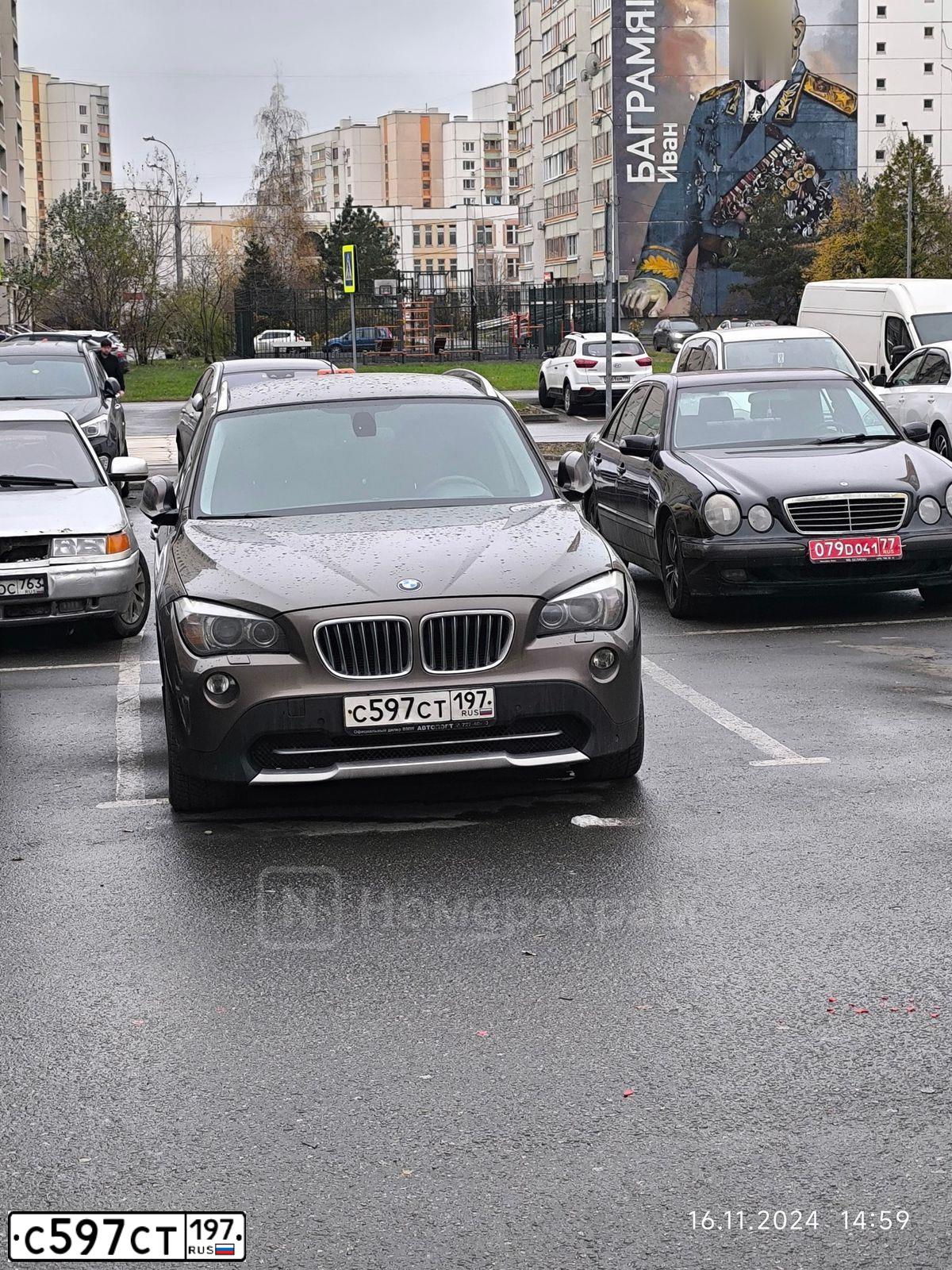Фото автомобиля BMW X1, 2012 — госномер С597СТ197. Цвет: Коричневый