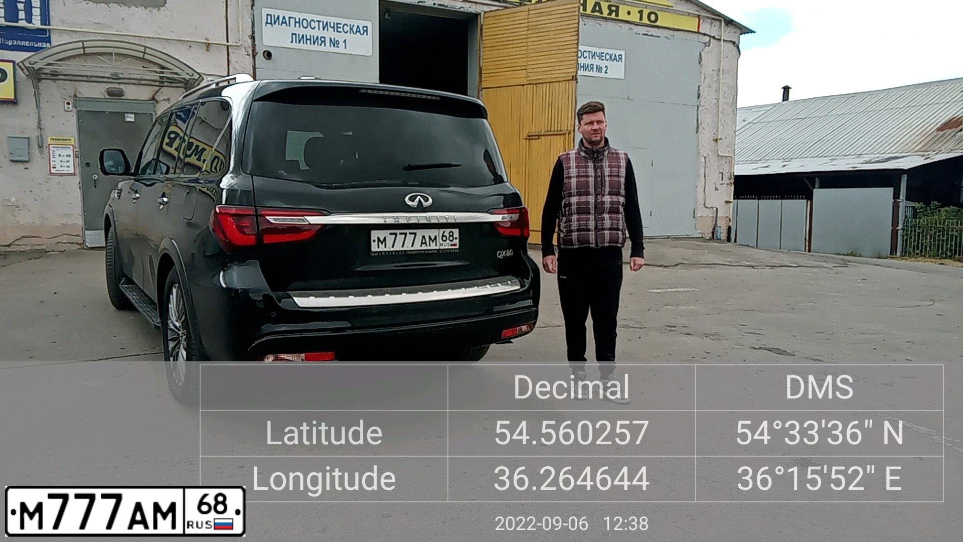 Фото автомобиля INFINITI QX80 /QX56/, 2019 — госномер М777АМ68. Цвет: ЧЕРНЫЙ
