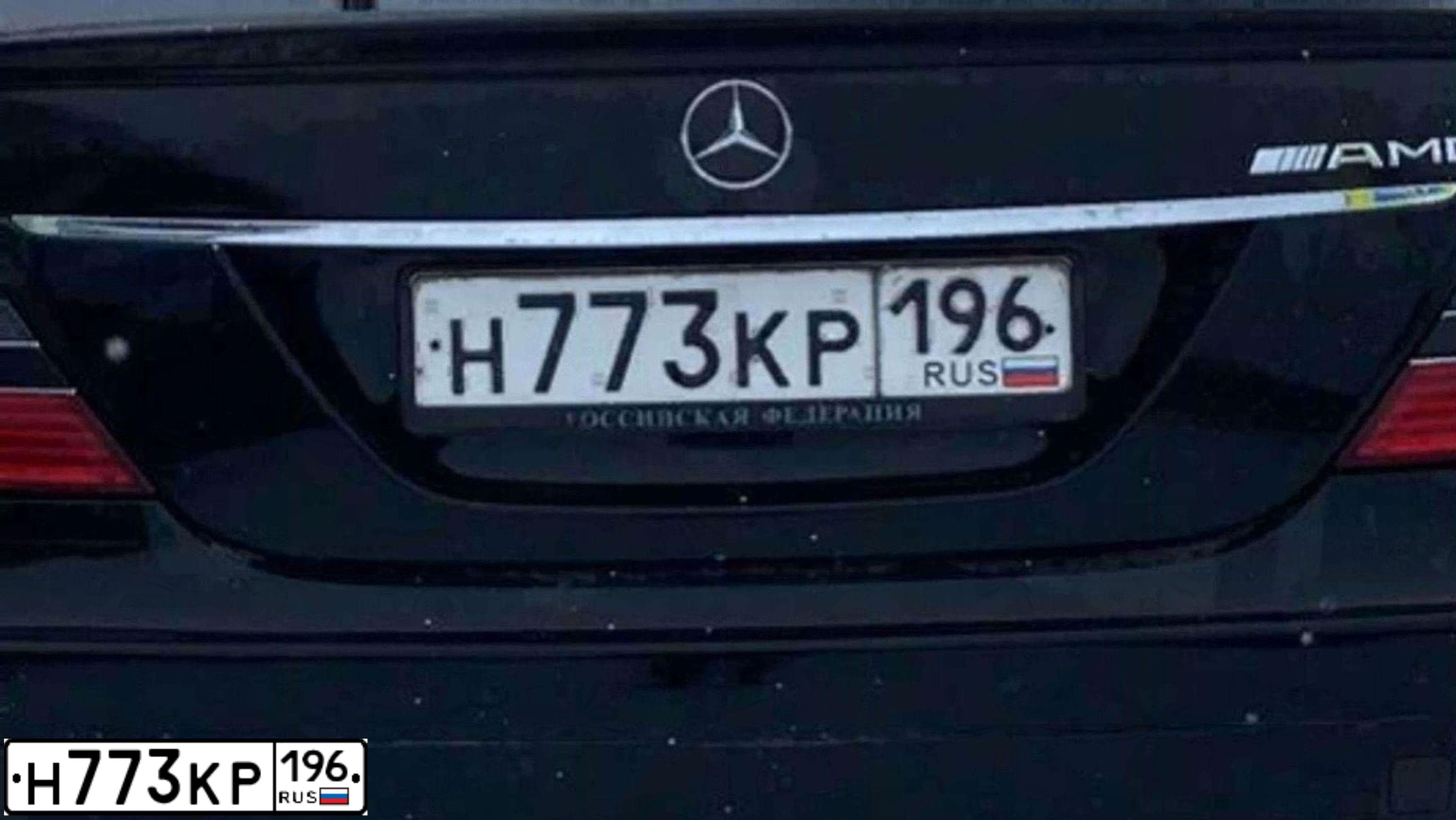 Фото автомобиля MERCEDES S-KLASSE, 2007 — госномер Н773КР196. Цвет: ЧЕРНЫЙ