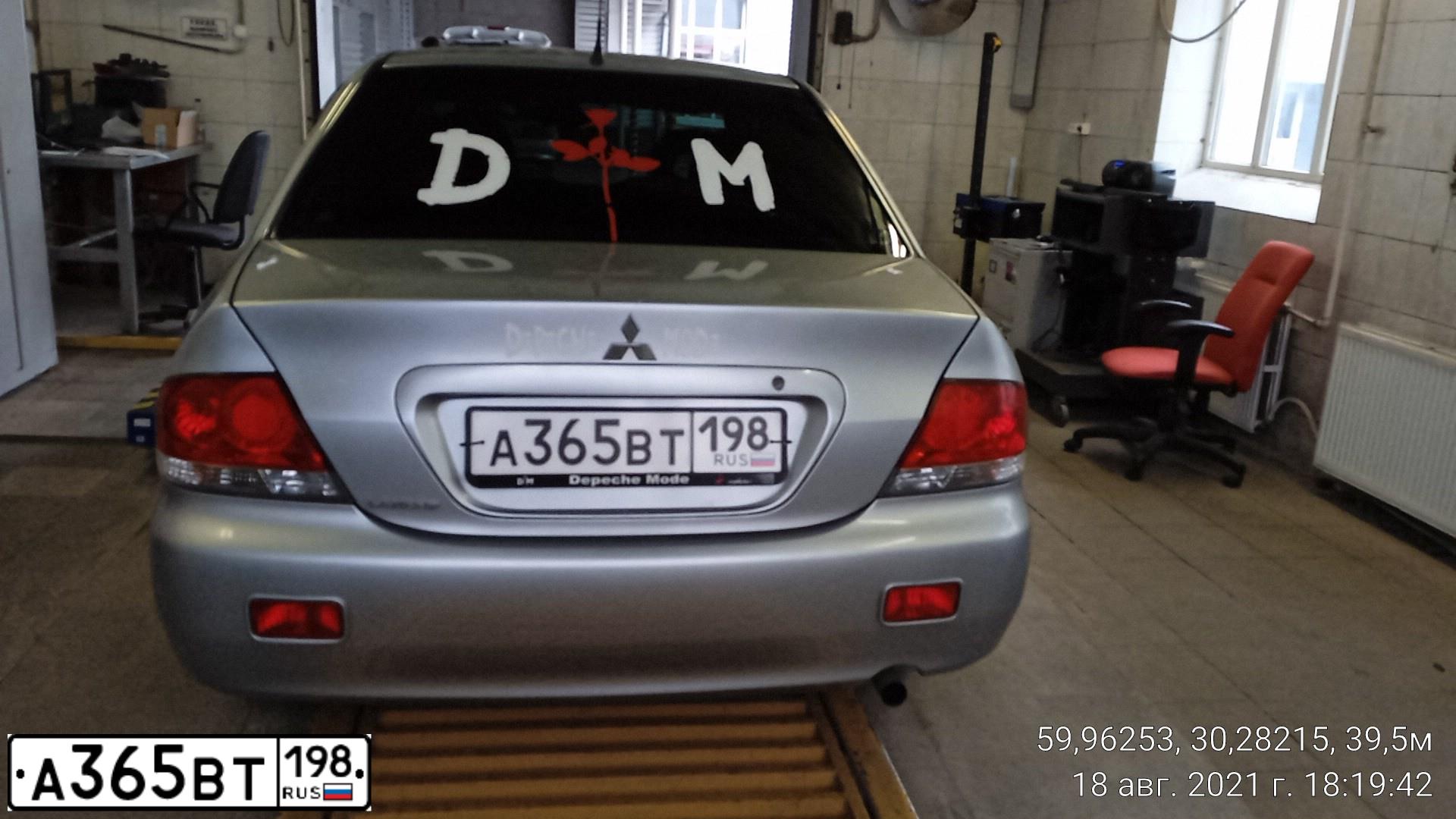 Фото автомобиля MITSUBISHI LANCER, 2009 — госномер А365ВТ198. Цвет: серебристый