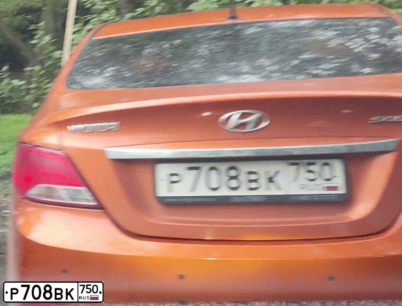 Фото автомобиля HYUNDAI SOLARIS, 2015 — госномер Р708ВК750. Цвет: ОРАНЖЕВЫЙ
