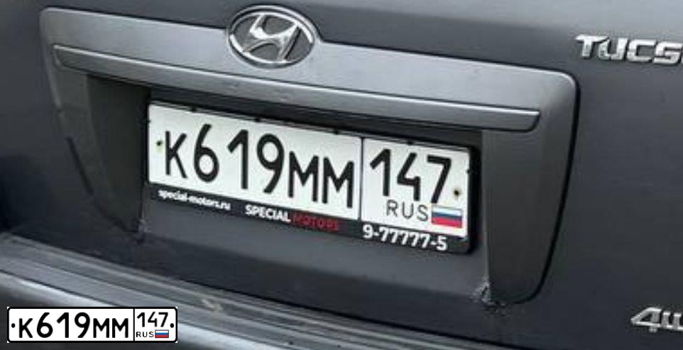 Фото автомобиля HYUNDAI TUCSON, 2008 — госномер К619ММ147. Цвет: ТЕМНО-СЕРЫЙ