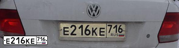 Фото автомобиля VOLKSWAGEN POLO, 2013 — госномер Е216КЕ716. Цвет: Белый