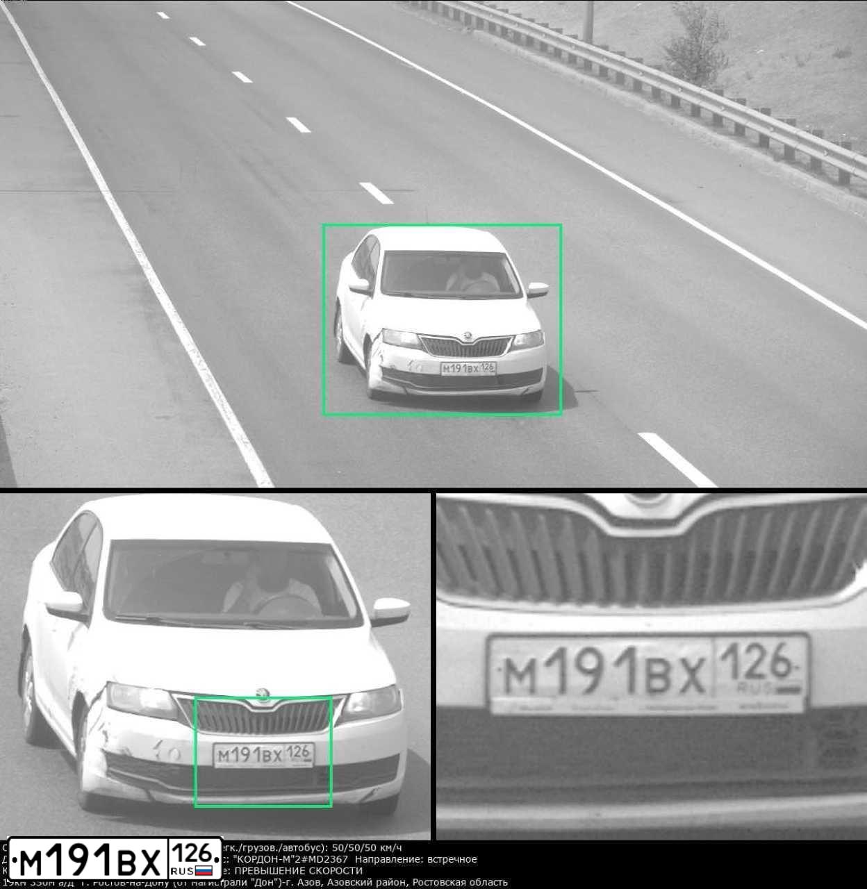 Фото автомобиля SKODA RAPID, 2019 — госномер Е013СК126. Цвет: Белый