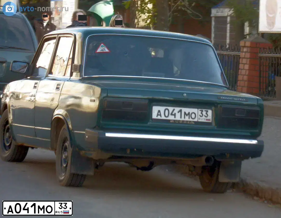 Фото автомобиля ВАЗ2107, 1998 — госномер Х033АН33. Цвет: ЗЕЛЕНЫЙ