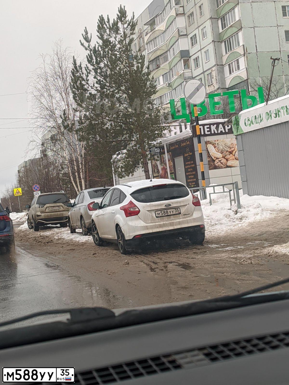 Фото автомобиля FORD D FOCUS, 2013 — госномер М075ЕЕ35. Цвет: Белый