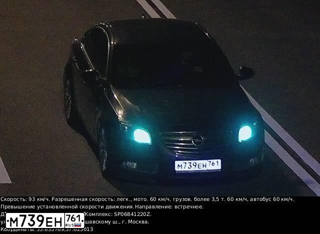 Фото автомобиля OPEL INSIGNIA, 2013 — госномер М570УЕ13. Цвет: СЕРЫЙ