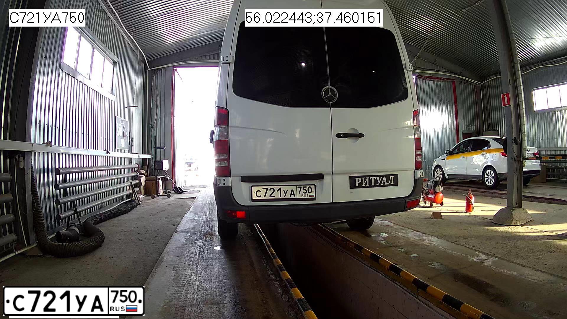 Фото автомобиля MERCEDES S SPRINTER, 2013 — госномер С721УА750. Цвет: Белый