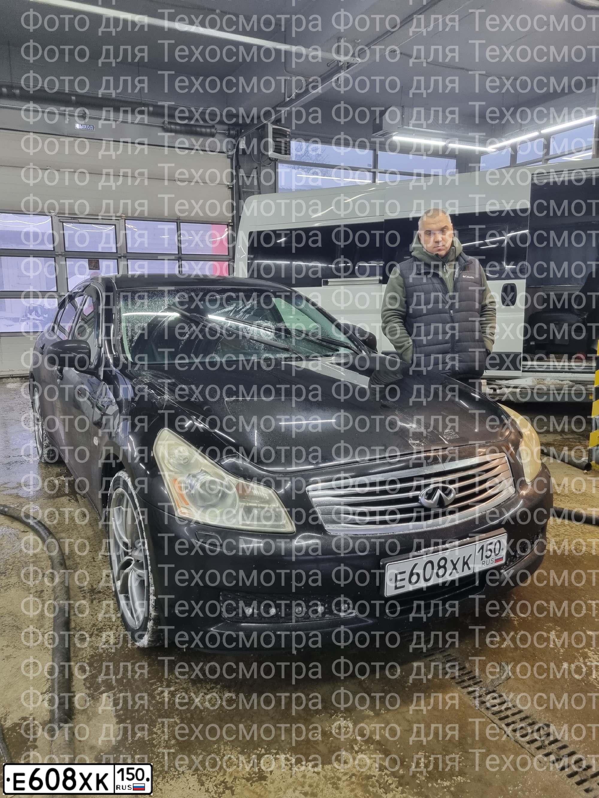 Фото автомобиля INFINITI G35, 2008 — госномер Е608ХК150. Цвет: ЧЕРНЫЙ