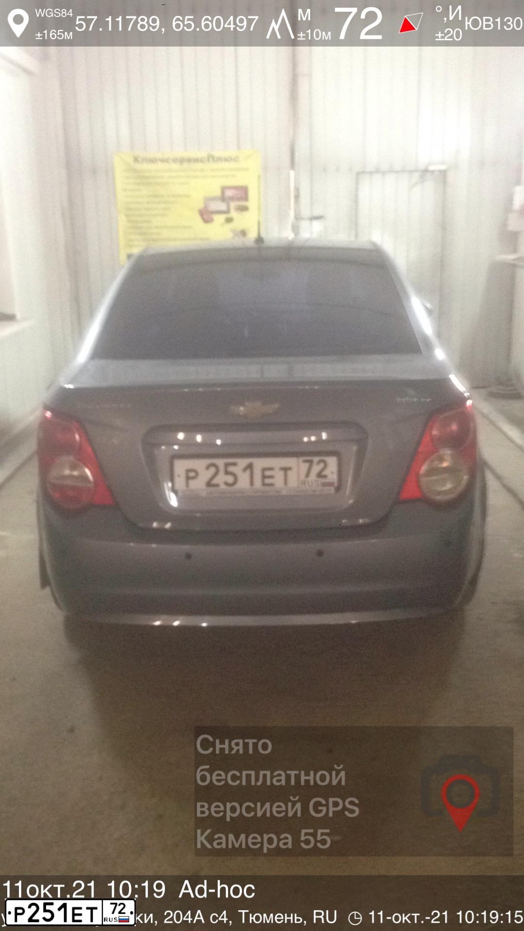 Фото автомобиля CHEVROLET AVEO, 2013 — госномер Р251ЕТ72. Цвет: СЕРЫЙ МЕТАЛЛИК