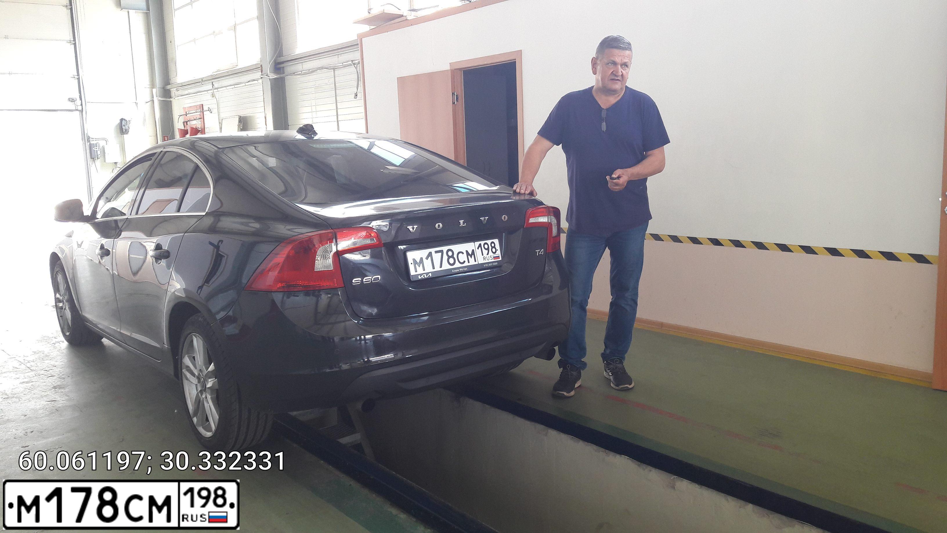 Фото автомобиля VOLVO S60, 2011 — госномер А201ХУ252
