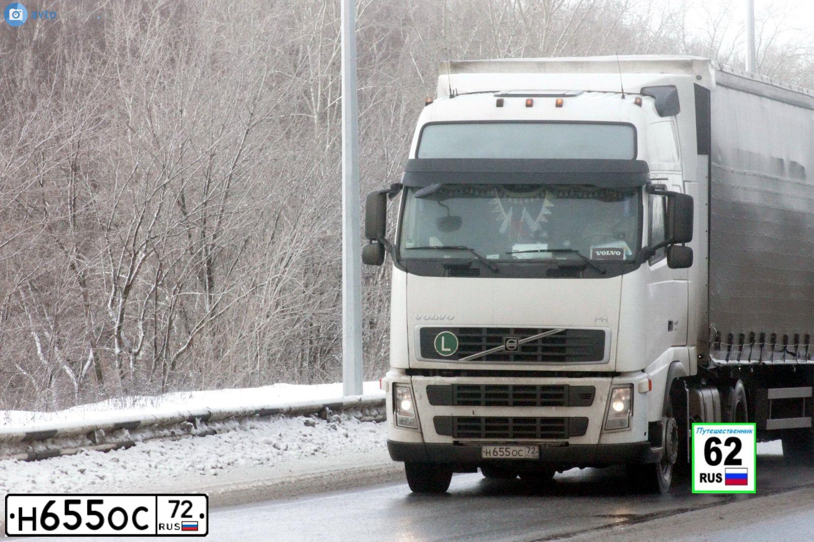 Фото автомобиля VOLVO SERIE FH /4X2/, 2008 — госномер С810РВ72. Цвет: Белый