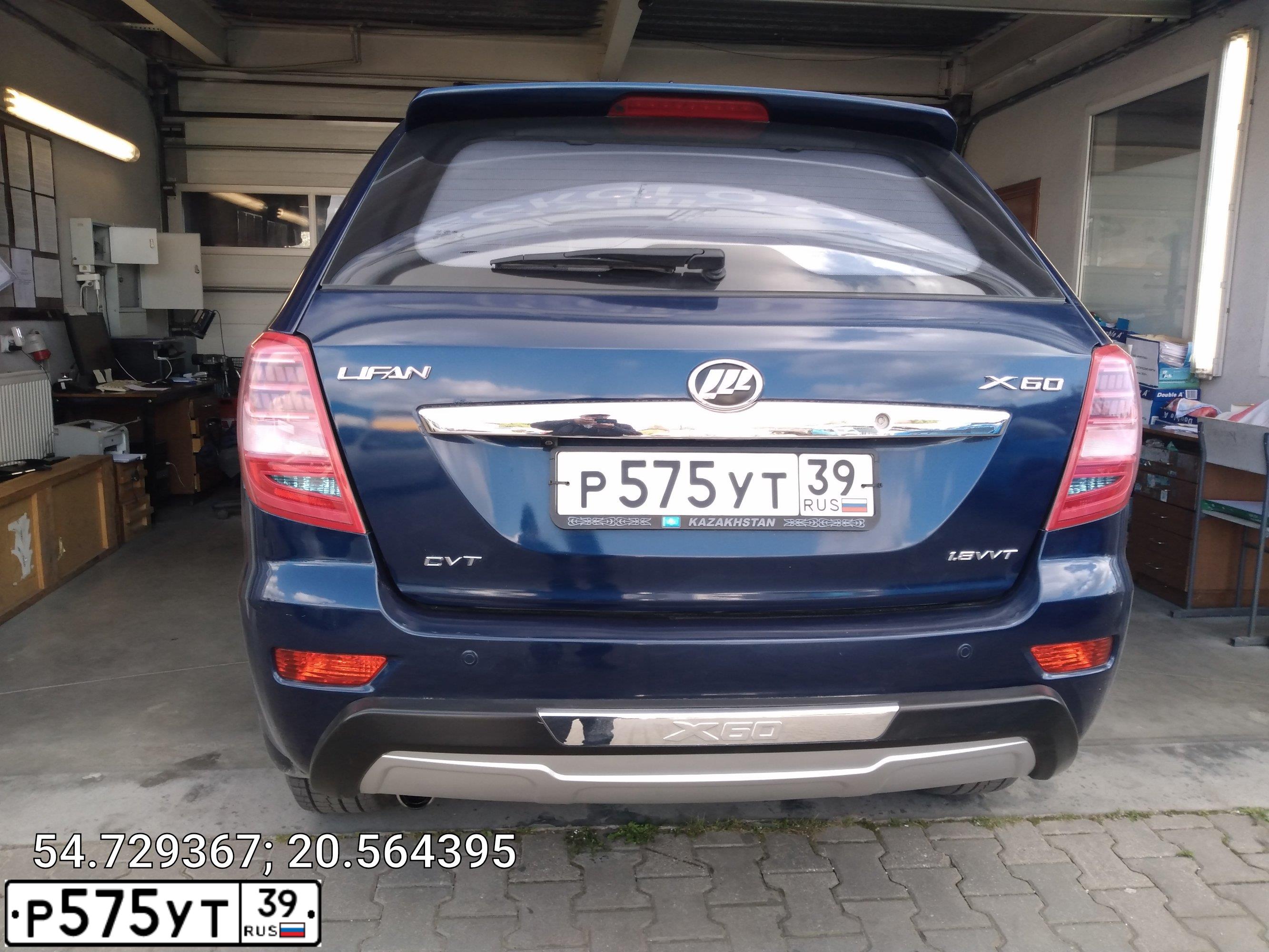 Фото автомобиля LIFAN X 60, 2016 — госномер Р575УТ39. Цвет: синий
