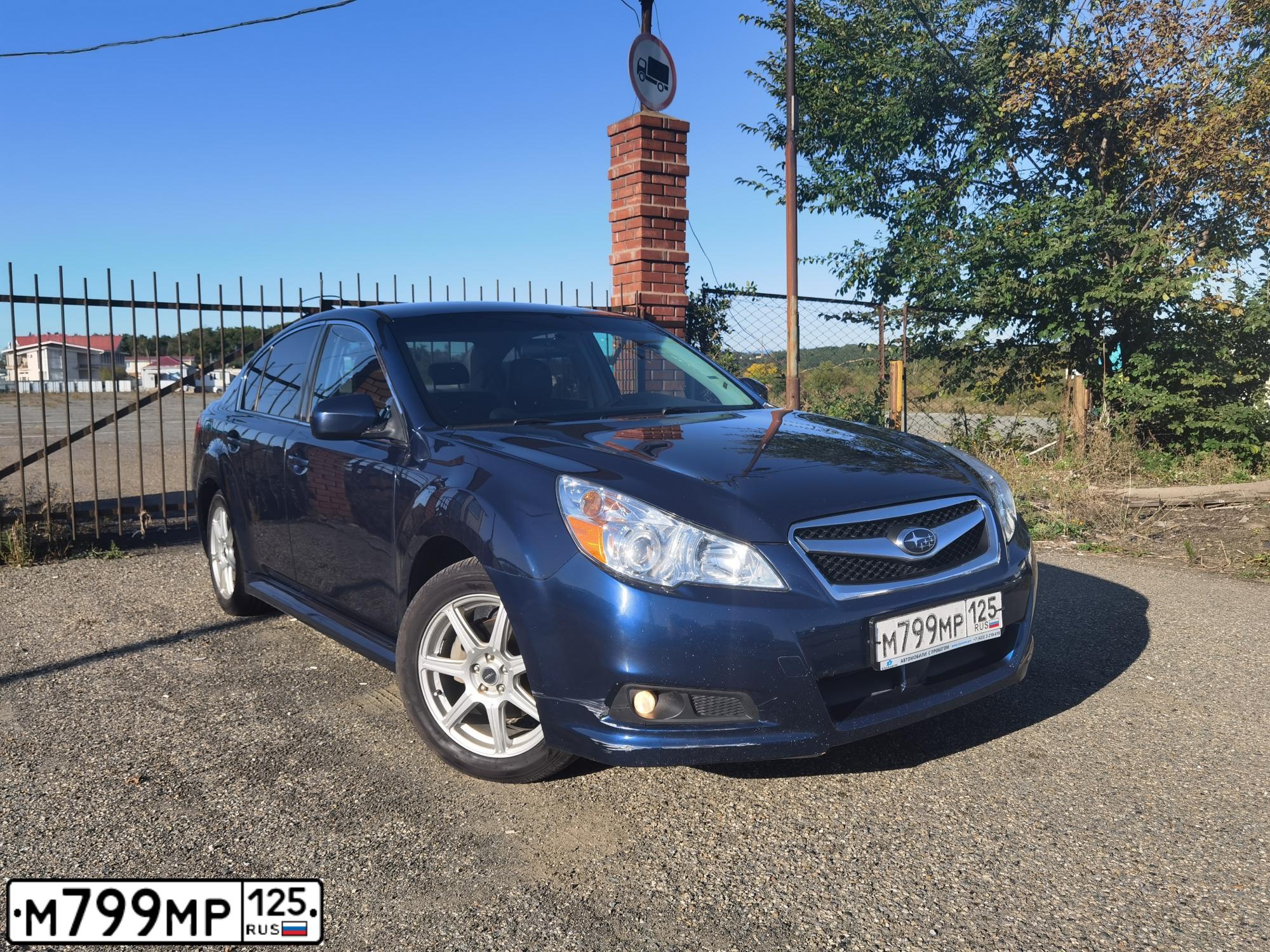 Фото автомобиля SUBARU LEGACY, 2011 — госномер М799МР125. Цвет: синий