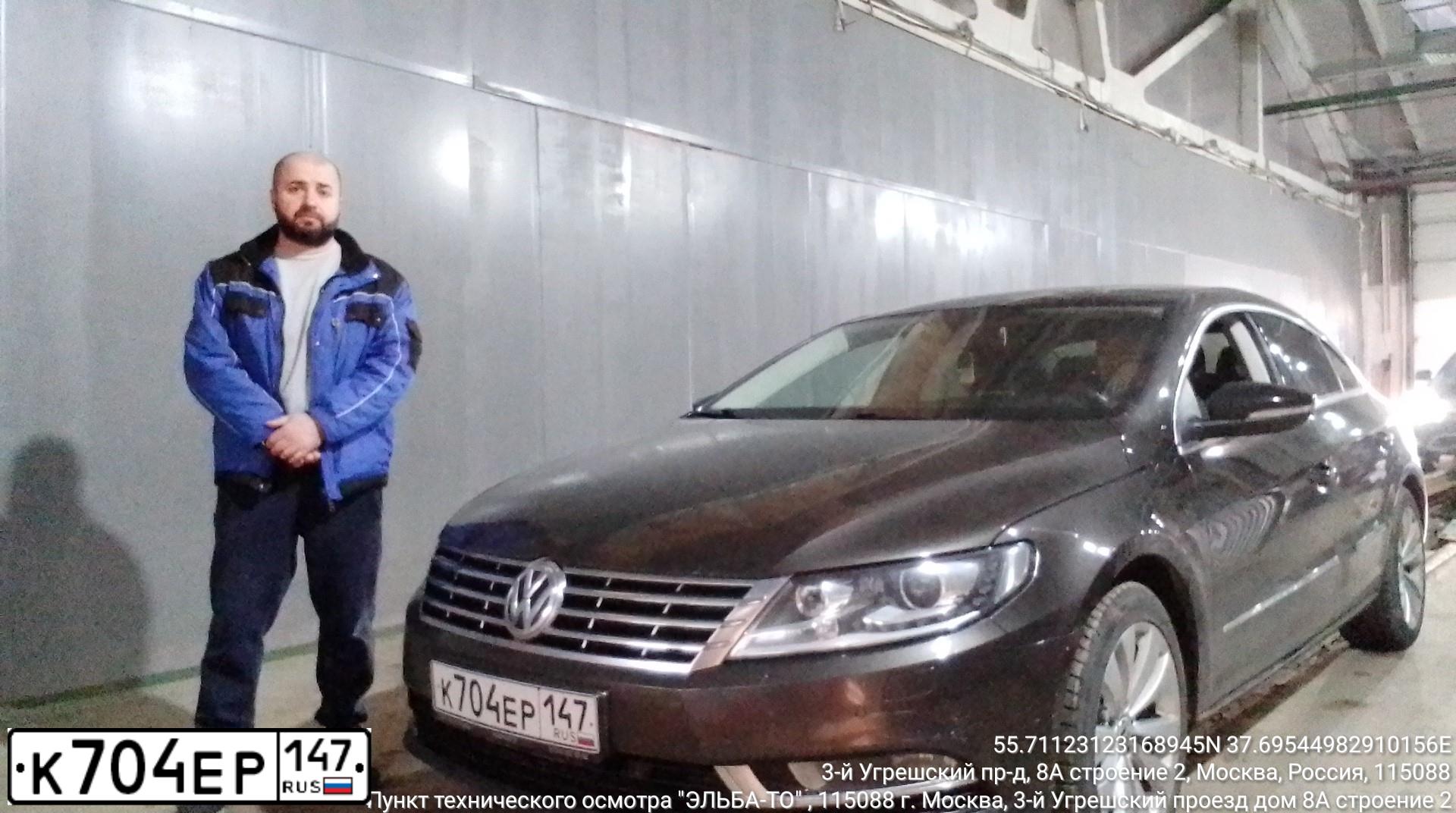 Фото автомобиля VOLKSWAGEN PASSAT, 2013 — госномер С021НР139. Цвет: Коричневый