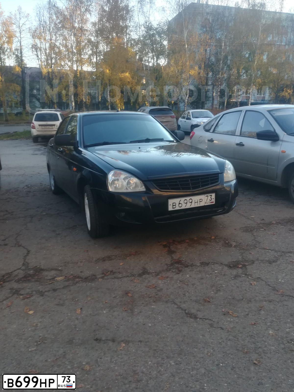 Фото автомобиля LADA 2170 PRIORA, 2014 — госномер В699НР73. Цвет: СИНЕ-ЧЕРНЫЙ