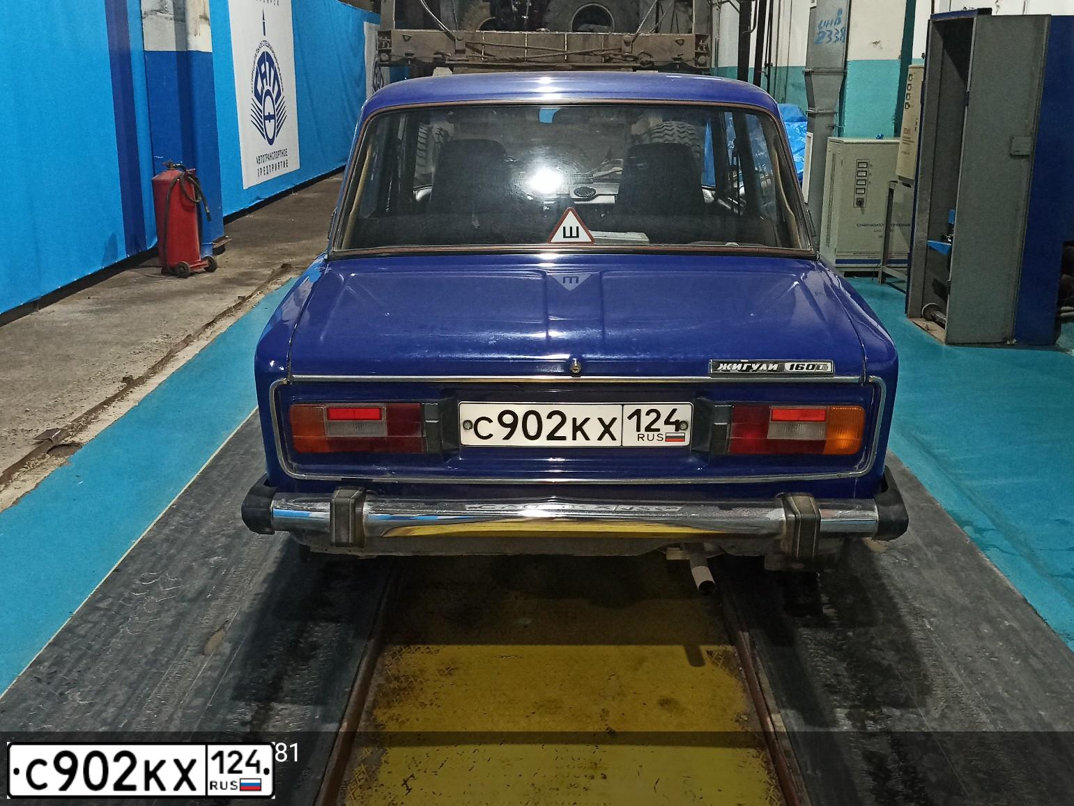 Фото автомобиля LADA 2106, 2000 — госномер С902КХ124. Цвет: ГОЛУБОЙ
