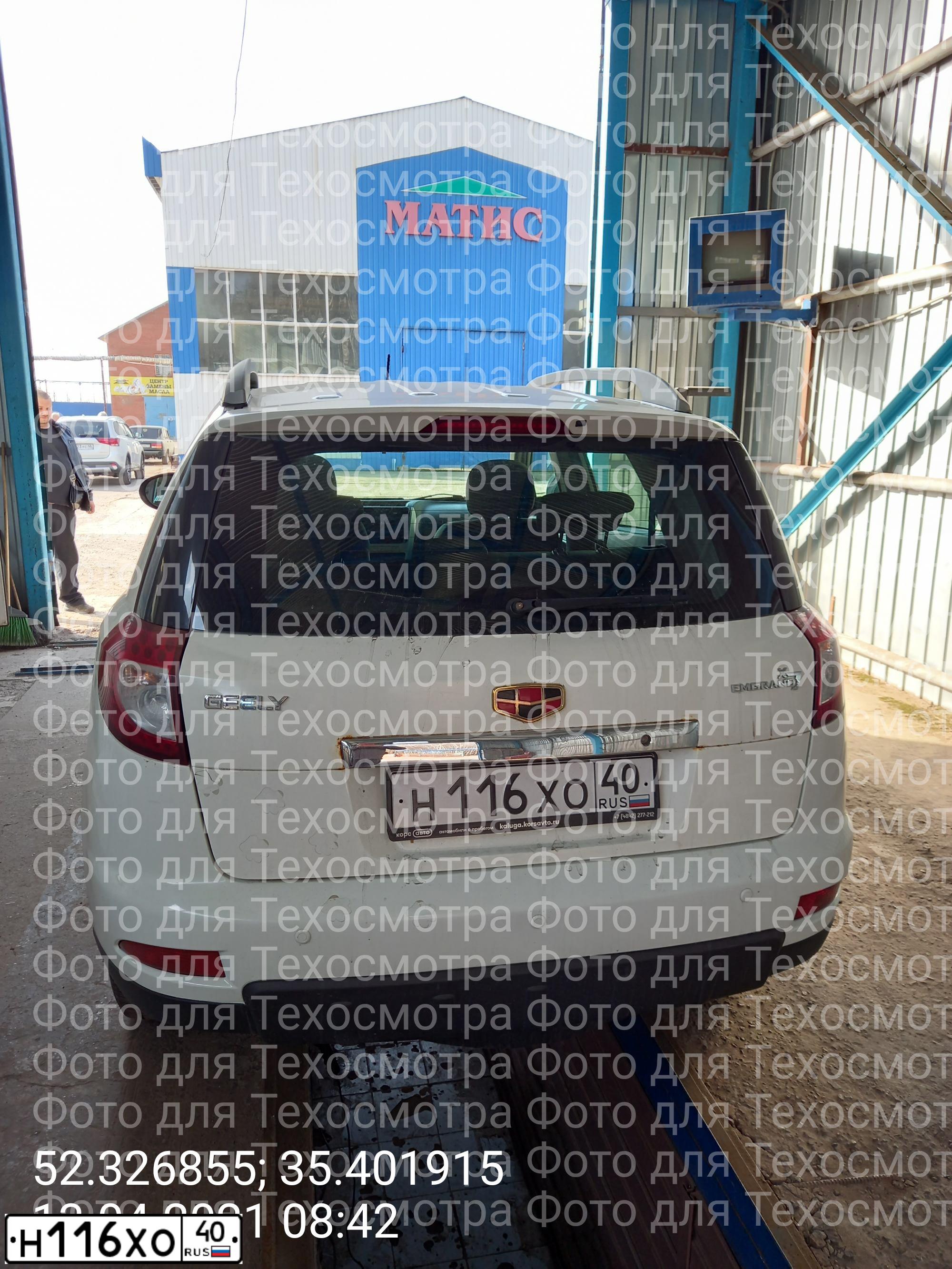 Фото автомобиля GEELY EMGRAND X7, 2014 — госномер О437ОМ46. Цвет: Белый