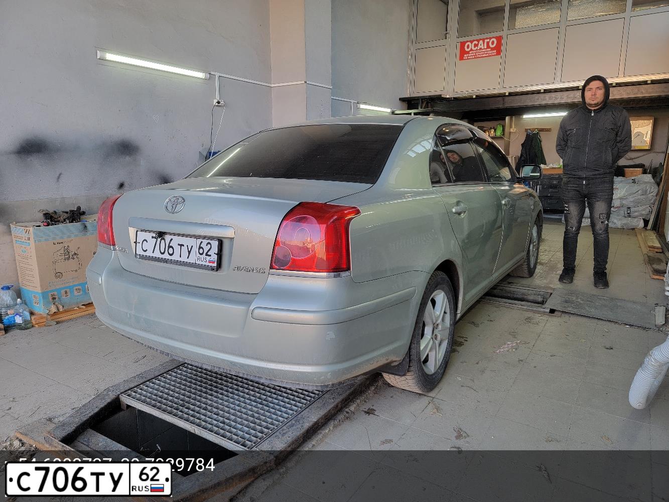 Фото автомобиля TOYOTA AVENSIS, 2006 — госномер В989УВ62