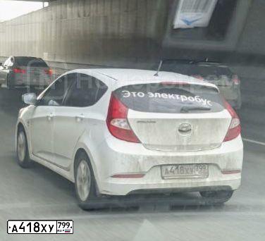 Фото автомобиля HYUNDAI SOLARIS, 2016 — госномер А418ХУ799. Цвет: Белый