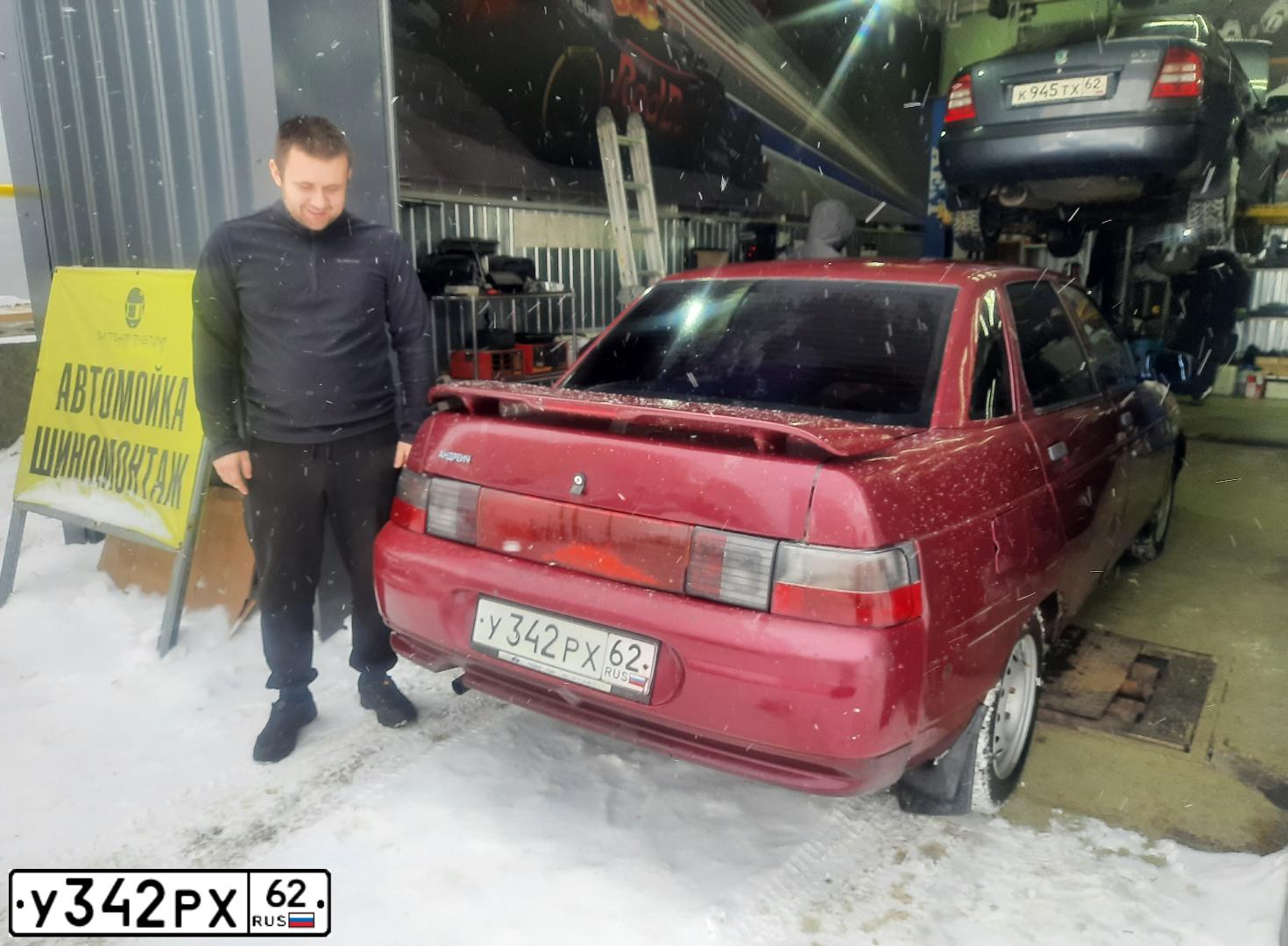 Фото автомобиля VAZ 2110 LADA, 2004 — госномер Н736НМ62. Цвет: ТЕМНО-МАЛИНОВЫЙ