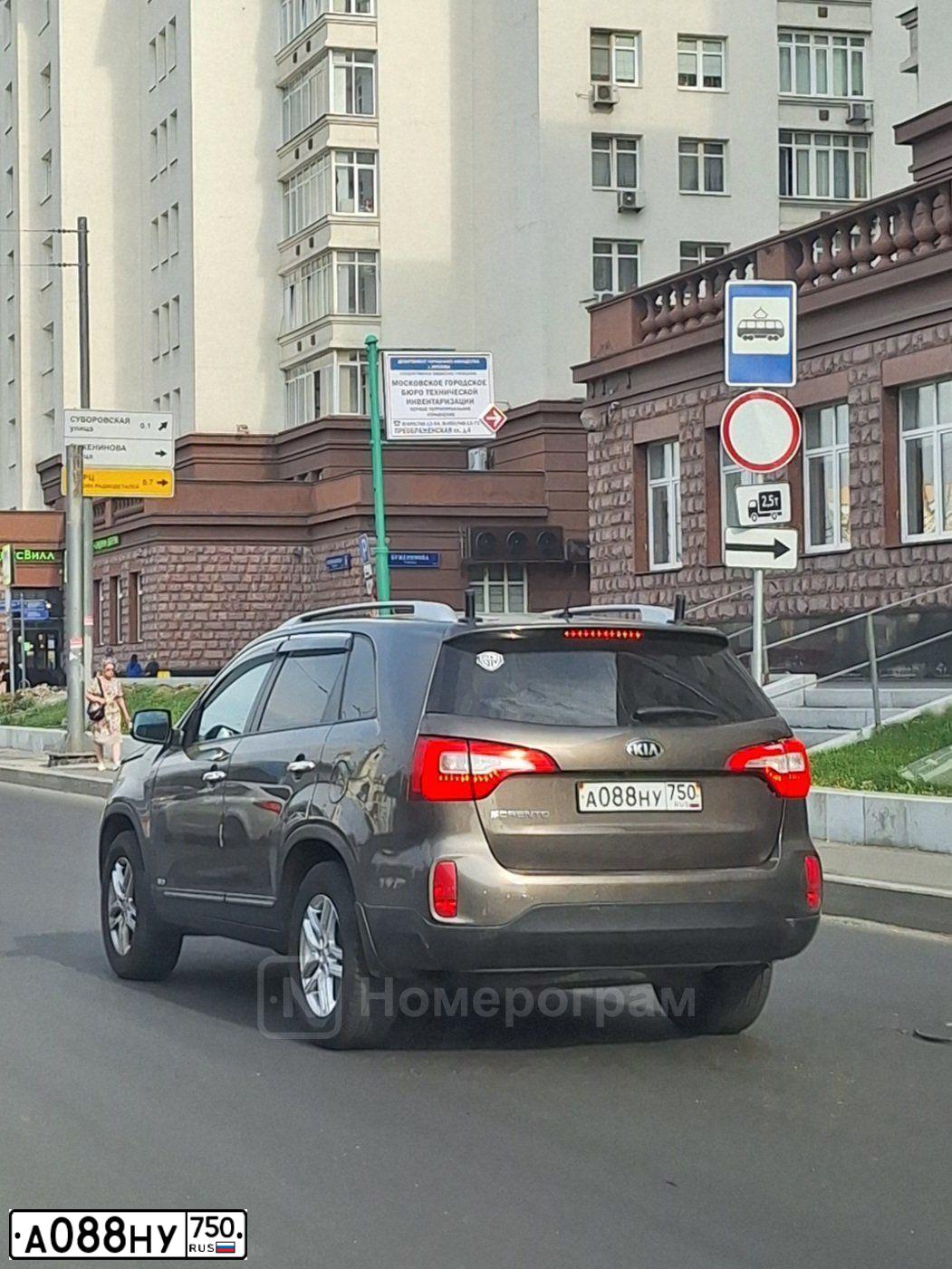 Фото автомобиля KIA SORENTO, 2016 — госномер А088НУ750. Цвет: БЕЖЕВЫЙ