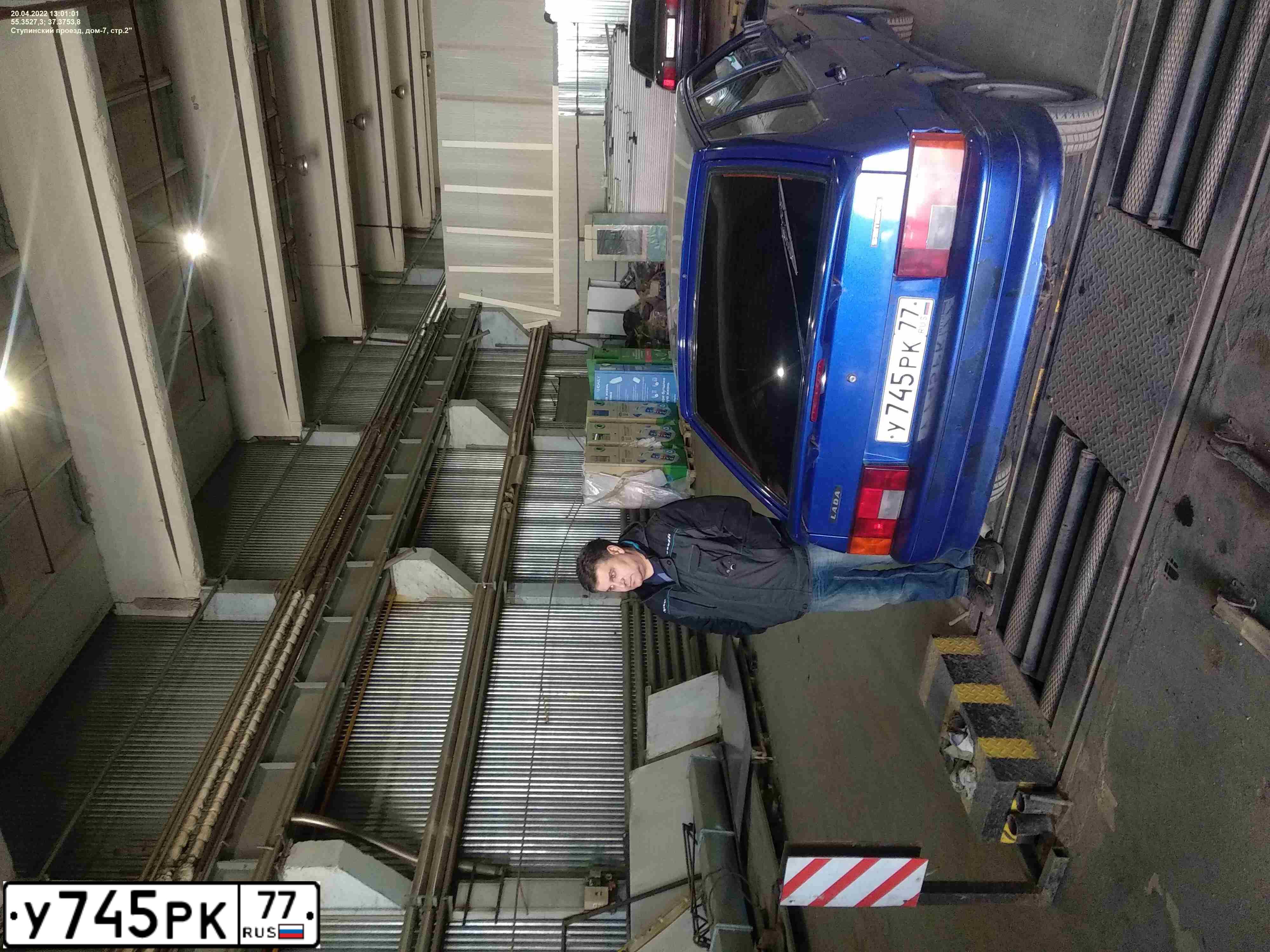 Фото автомобиля LADA 2114 SAMARA, 2010 — госномер У622СУ05
