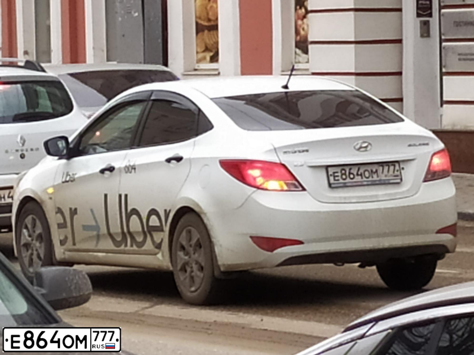 Фото автомобиля HYUNDAI SOLARIS, 2015 — госномер С172УМ69. Цвет: БЕЛЫЙ