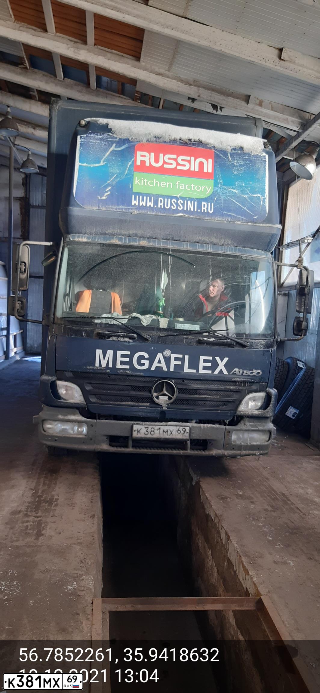 Фото автомобиля MERCEDES ATEGO, 2005 — госномер Н062ЕК134. Цвет: синий