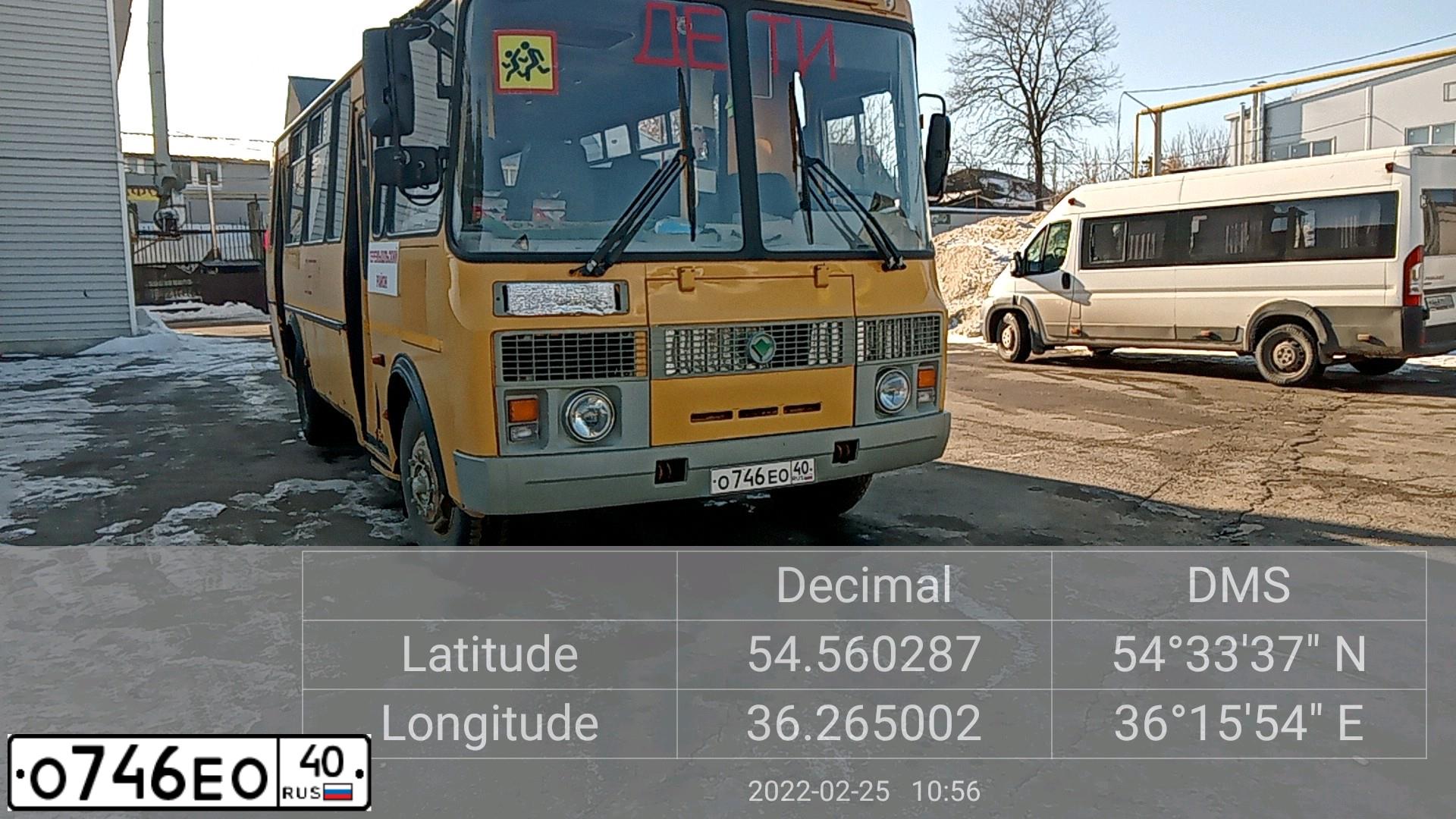 Фото автомобиля PAZ 4234, 2016 — госномер О746ЕО40. Цвет: ЖЁЛТЫЙ