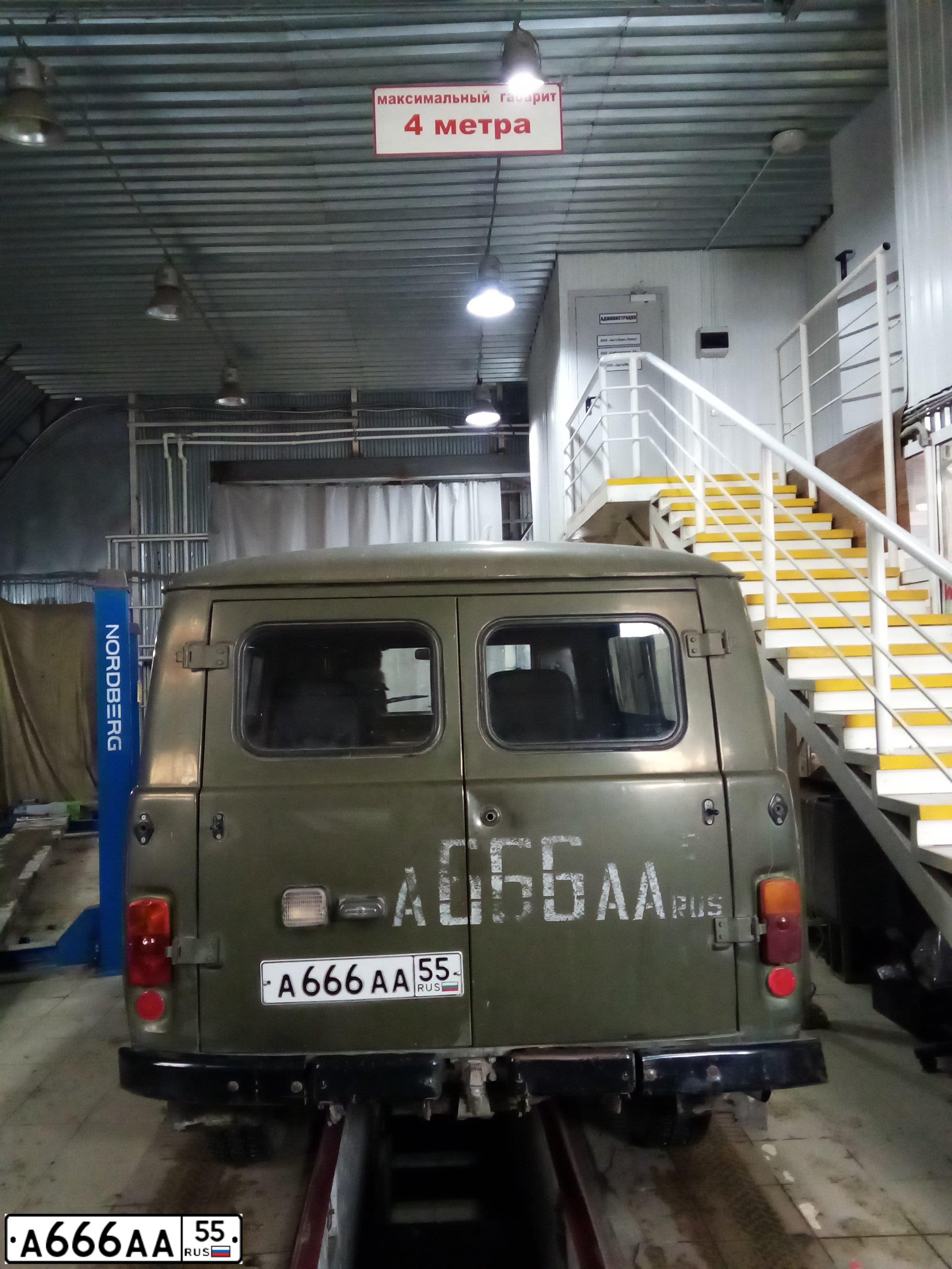 Фото автомобиля UAZ 3741, 2002 — госномер А666АА55. Цвет: ТЕМНО-ЗЕЛЕНЫЙ