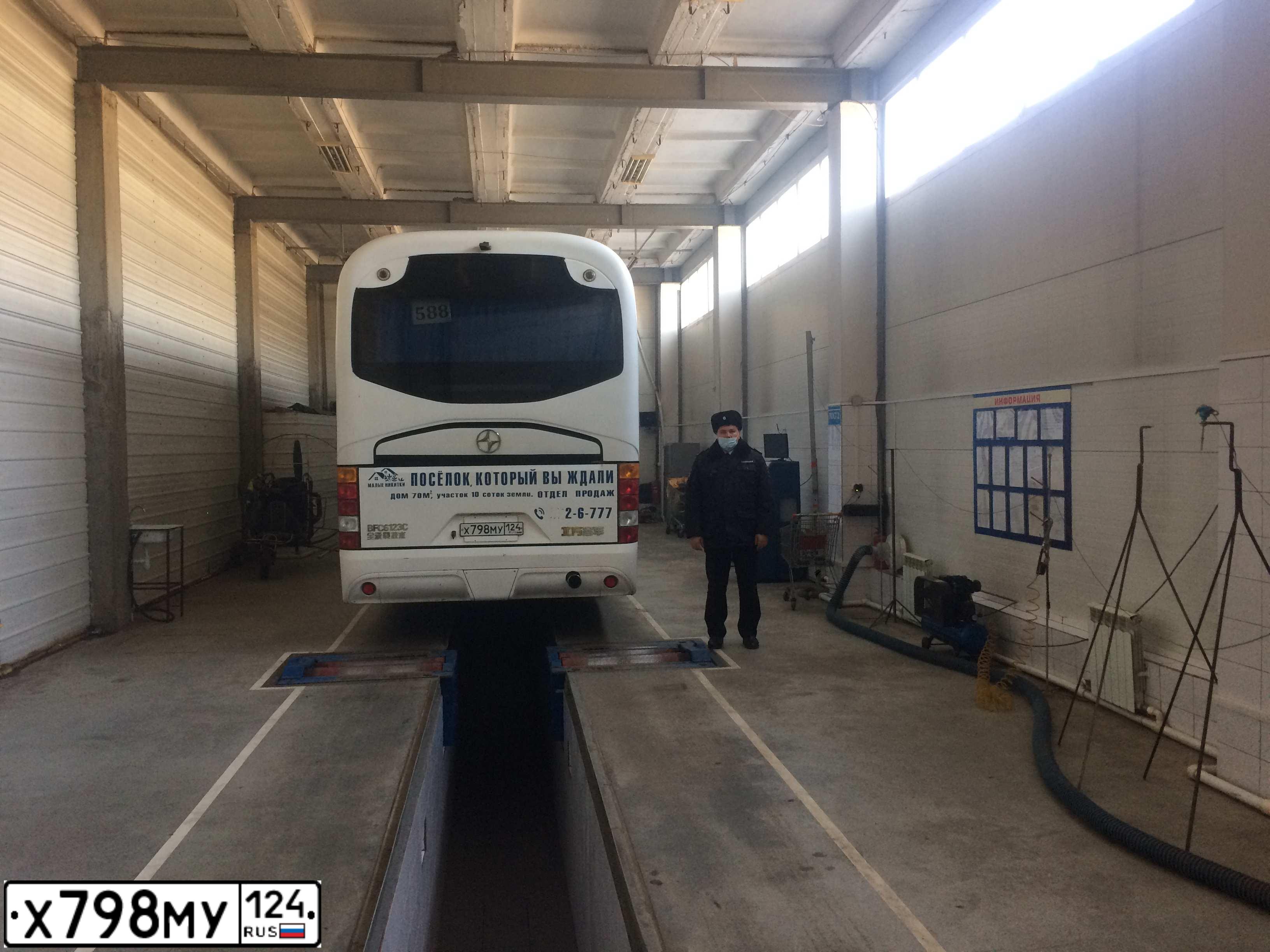 Фото автомобиля NORTHNEOPLAN BFC-SERIE, 2013 — госномер Х798МУ124. Цвет: БЕЛЫЙ