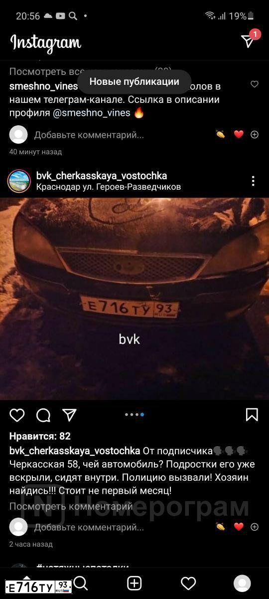 Фото автомобиля FORD MONDEO, 2004 — госномер Е716ТУ93. Цвет: ТЕМНО-СИНИЙ