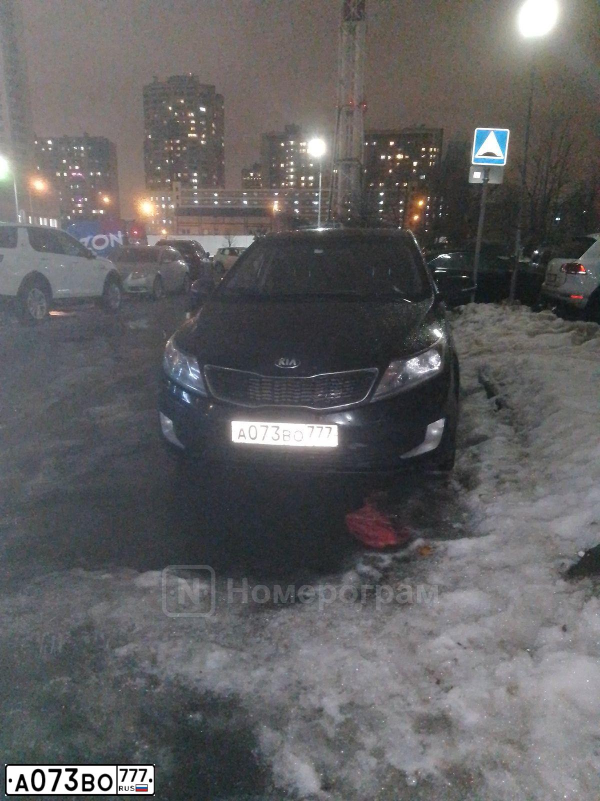 Фото автомобиля KIA RIO, 2014 — госномер А073ВО777. Цвет: ЧЕРНЫЙ