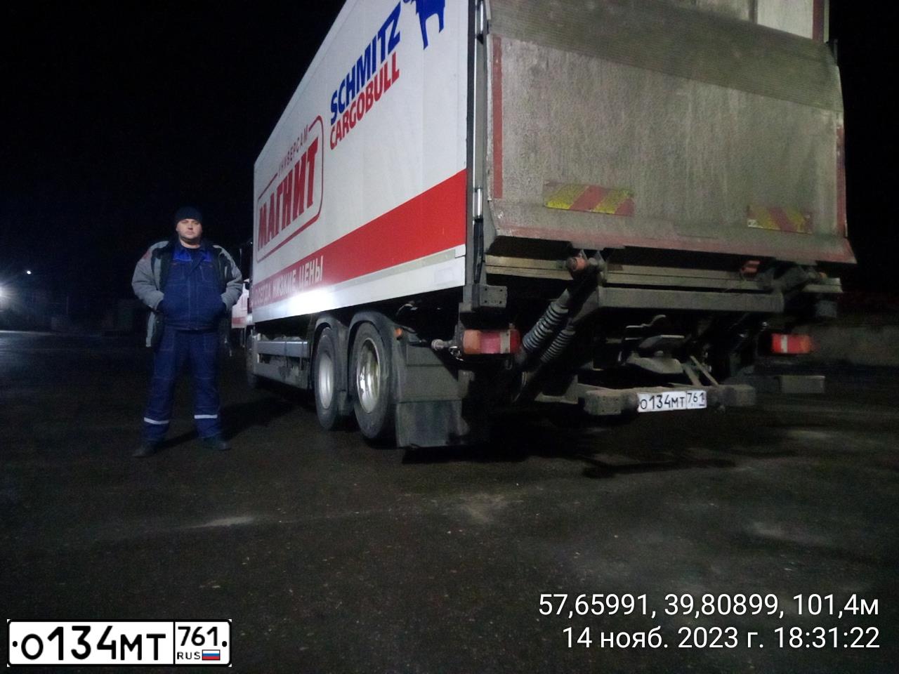 Фото автомобиля MAN N TGS 28.XXX 6X2, 2014 — госномер О134МТ761. Цвет: Красный