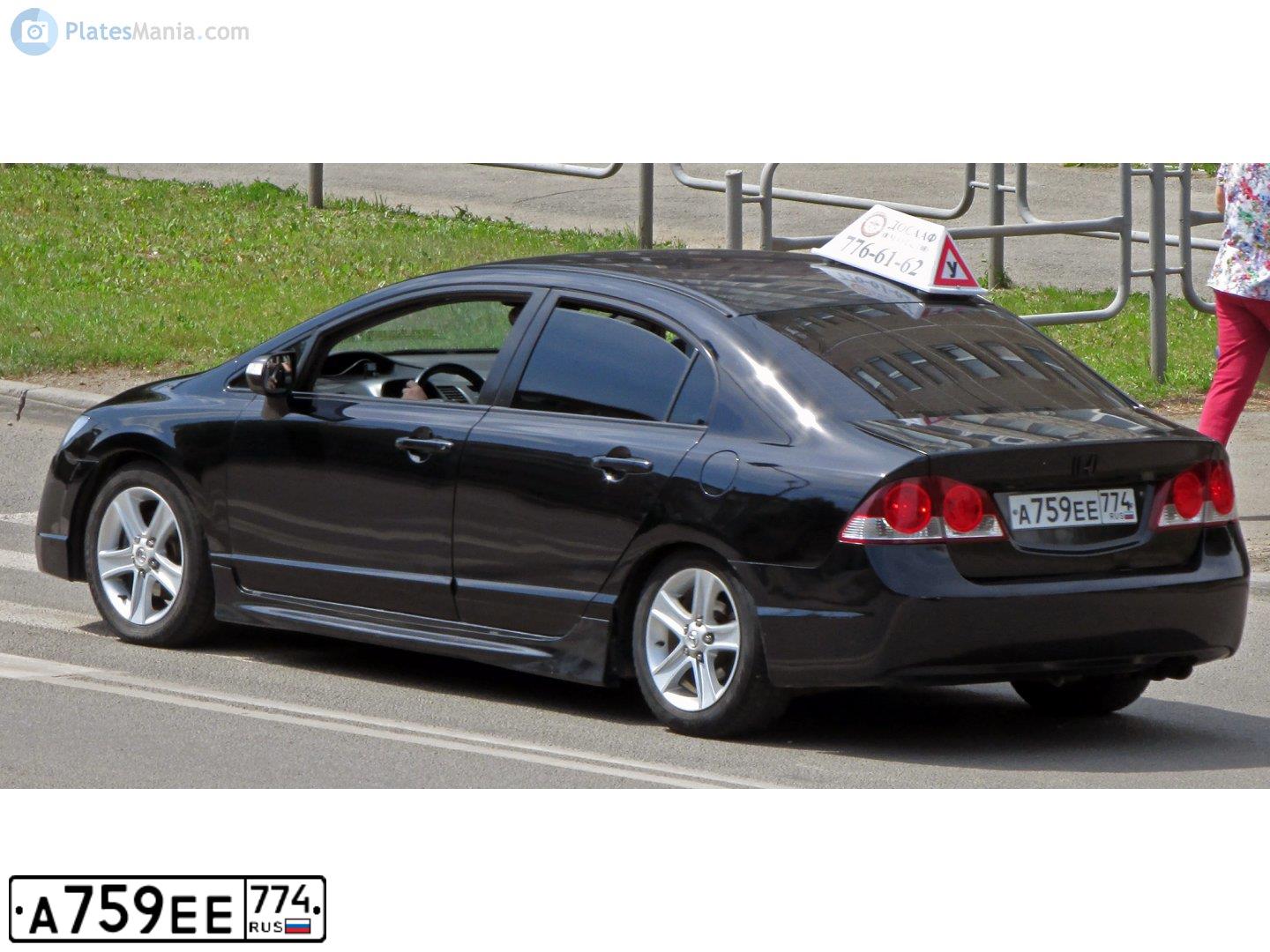 Фото автомобиля HONDA CIVIC, 2008 — госномер В024ВТ774. Цвет: ЧЕРНЫЙ