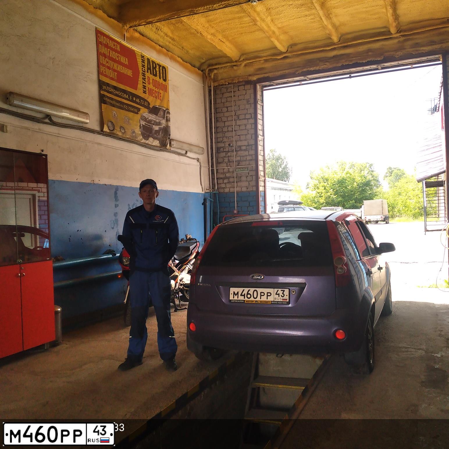 Фото автомобиля FORD FIESTA / ASPIRE, 2007 — госномер М460РР43. Цвет: СИРЕНЕВЫЙ