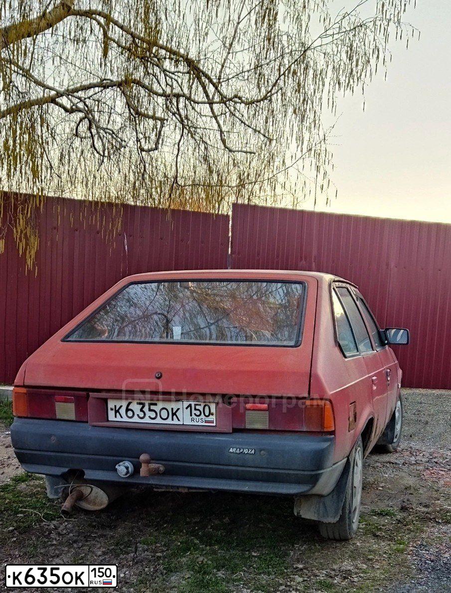 Фото автомобиля AZLK MOSKWITSCH 2141, 1991 — госномер К635ОК150. Цвет: КРАСНЫЙ
