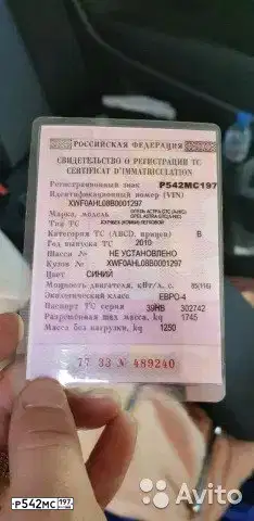 Фото автомобиля OPEL ASTRA, 2010 — госномер Р542МС197. Цвет: СИНИЙ