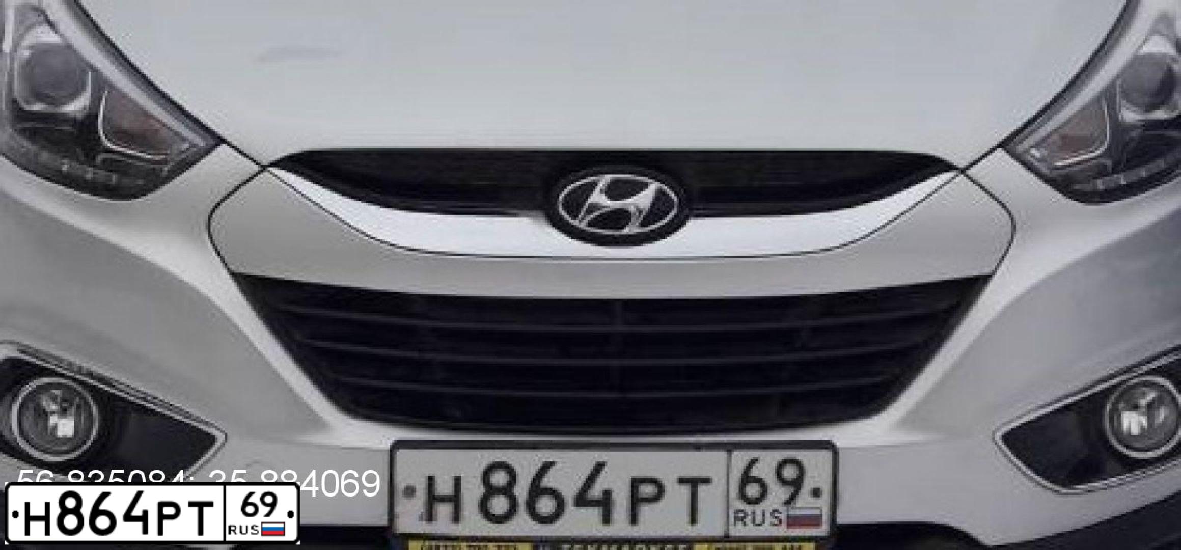 Фото автомобиля HYUNDAI IX35, 2014 — госномер Н864РТ69. Цвет: СЕРЕБРИСТЫЙ